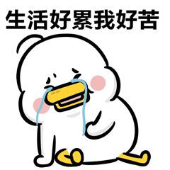 毛坯房|132万把农民老家改成漏风毛坯房？网红节目被喷上热搜：退钱！