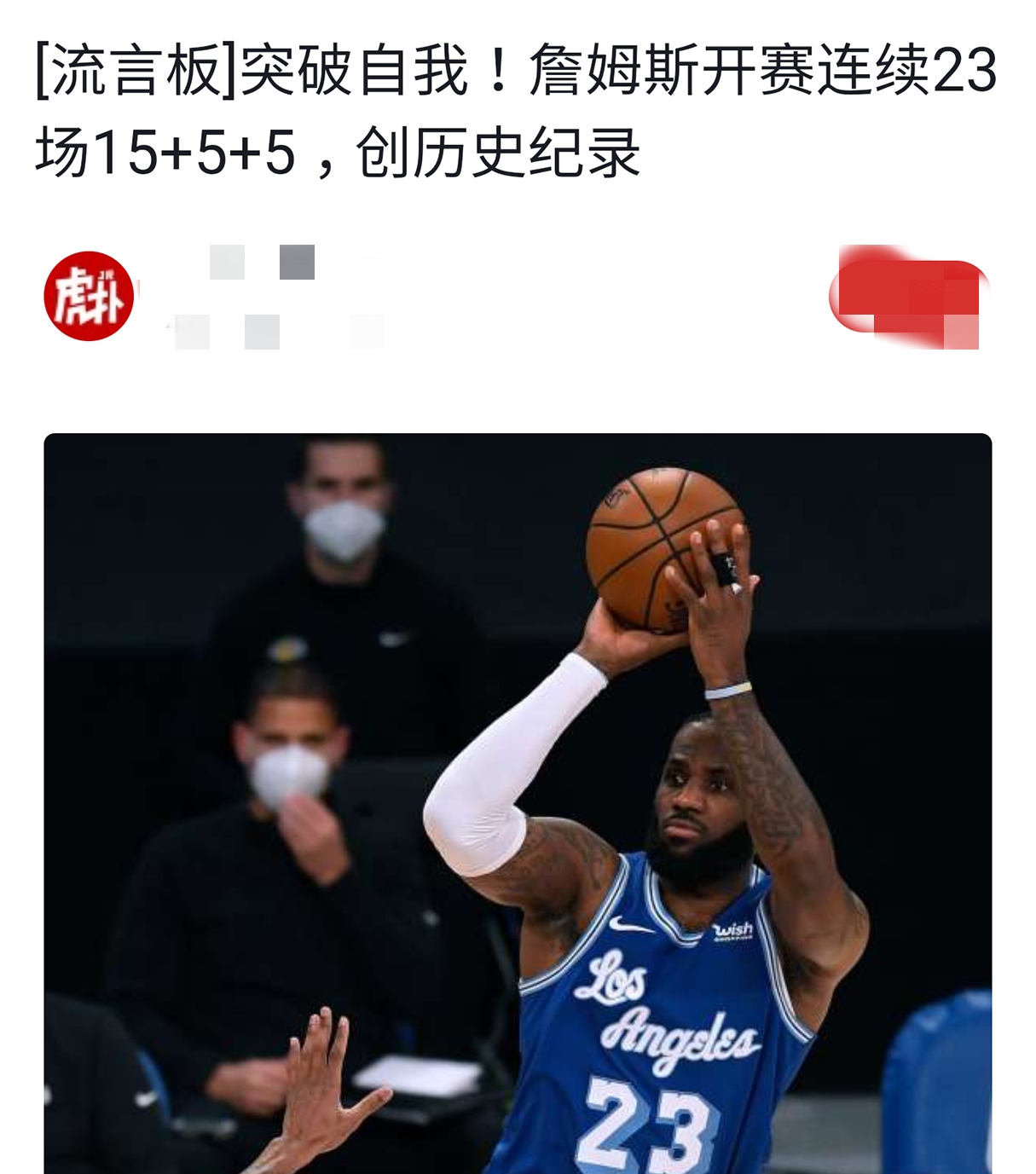 勒布朗·詹姆斯|40分8籃板也沒(méi)用！對(duì)不起，今日最佳必須是詹姆斯