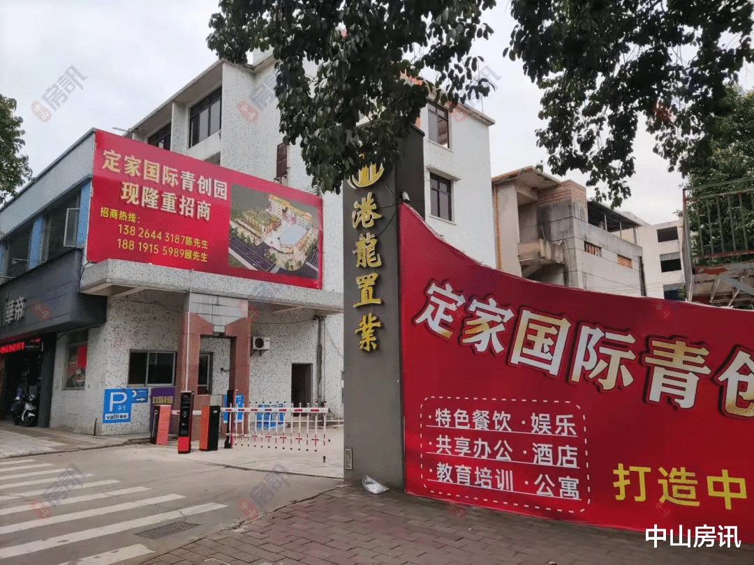 中山|有商铺、有公寓！中山石岐衡器厂旧址翻新改造，就在孙文东路与兴中道交汇处！