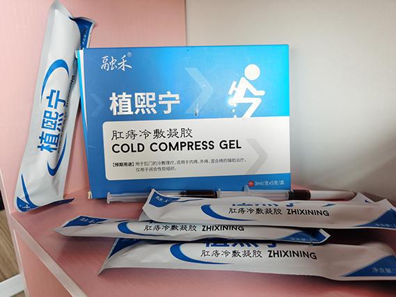 娱乐小龙星|78岁老中医在一线节目中道出痔疮关键！不要在错路上越走越远！