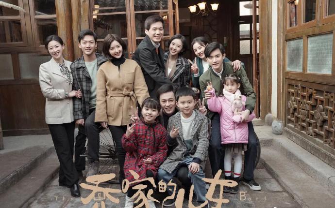 宋祖儿|宋祖儿又一部新剧来袭，“乔家”集体打call，能否再带来“爆款”