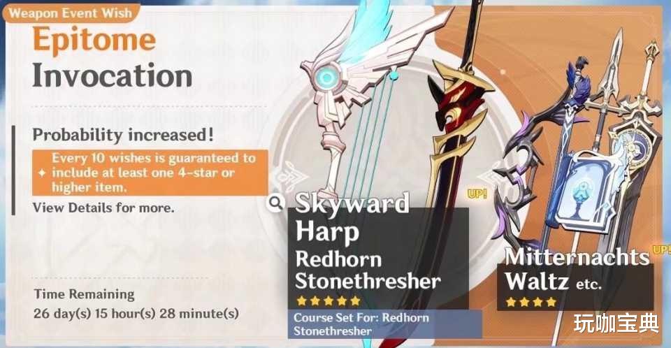 绝地求生|原神：新武器赤角石溃杵测试，迪卢克还行，通用性不错！