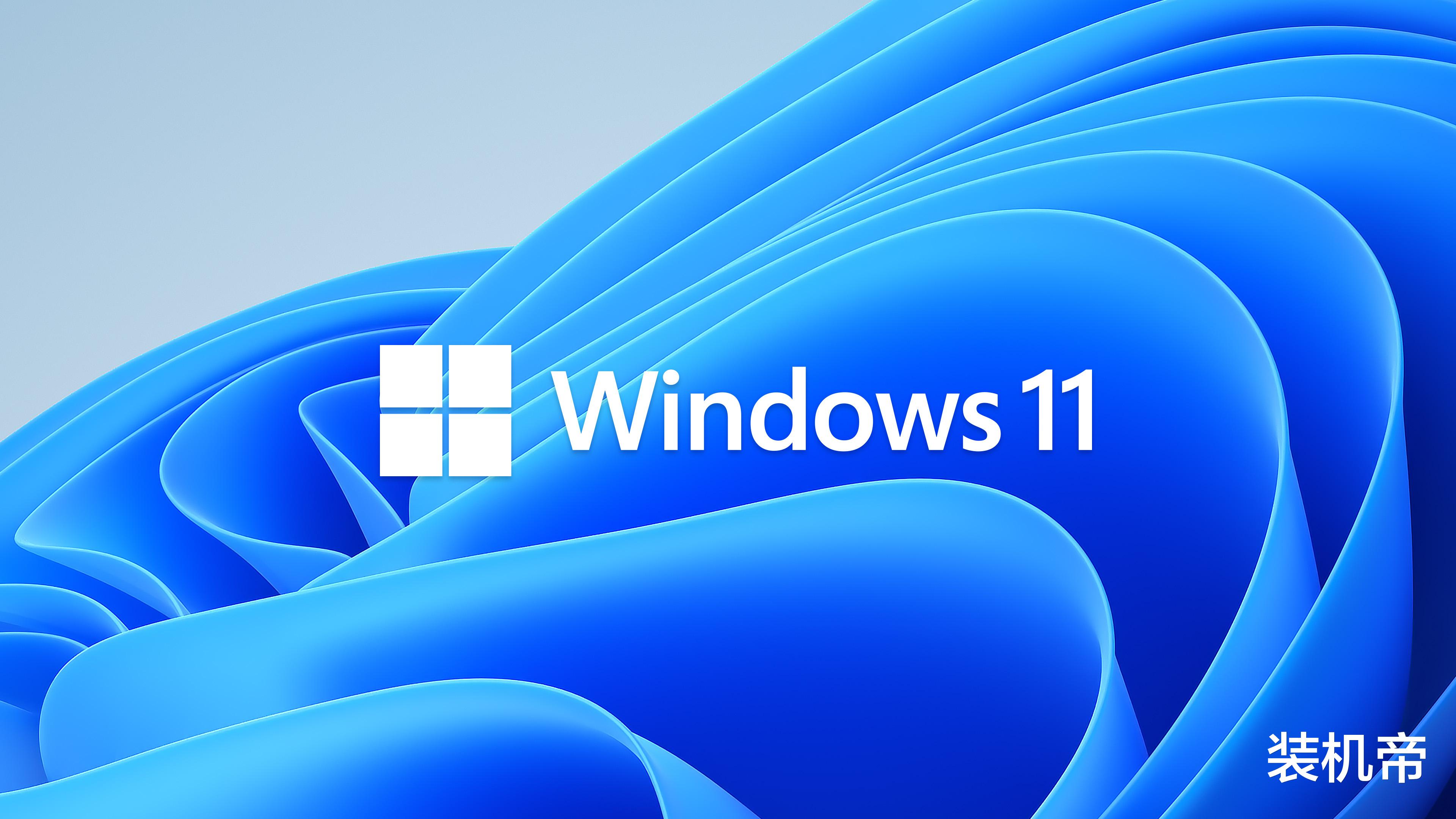Windows11|微星推出超准电竞主机，10代i9顶级配置秒过Win11体验