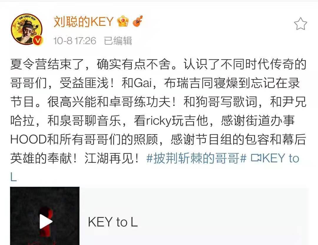 外国美女|《披荆斩棘》淘汰赛：尹正爆冷，赵文卓不舍刘聪，张淇好感度降低