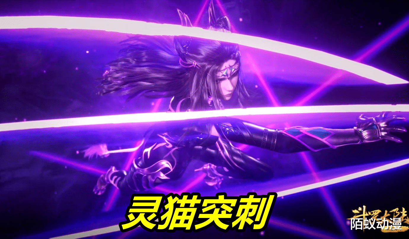 朱竹清|斗罗：朱竹清首秀“灵猫真身”，猫腰太妖娆，看完之后好想养一只