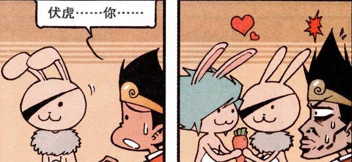 漫画|娥姐“红唇柳腰”体态丰盈，降龙“埋头苦干”抓住娥姐的“把柄”