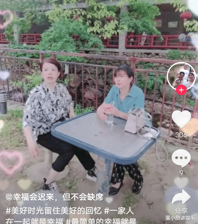 肖战|和谐的亲家！田静父亲喊话姚师兵，称要和他一起比拼厨艺