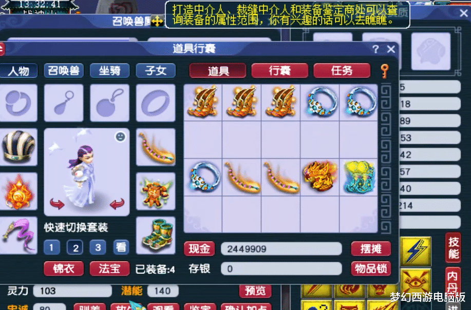 梦幻西游|梦幻西游：一行行行行行文体两开花！这位玩家的运气，你羡慕么？