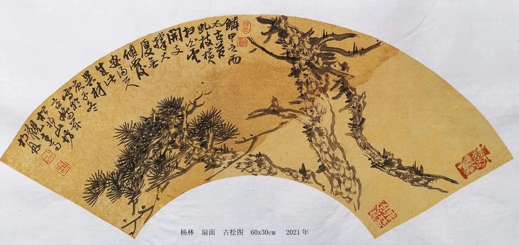 杨林|画家杨林: 财神印趣画