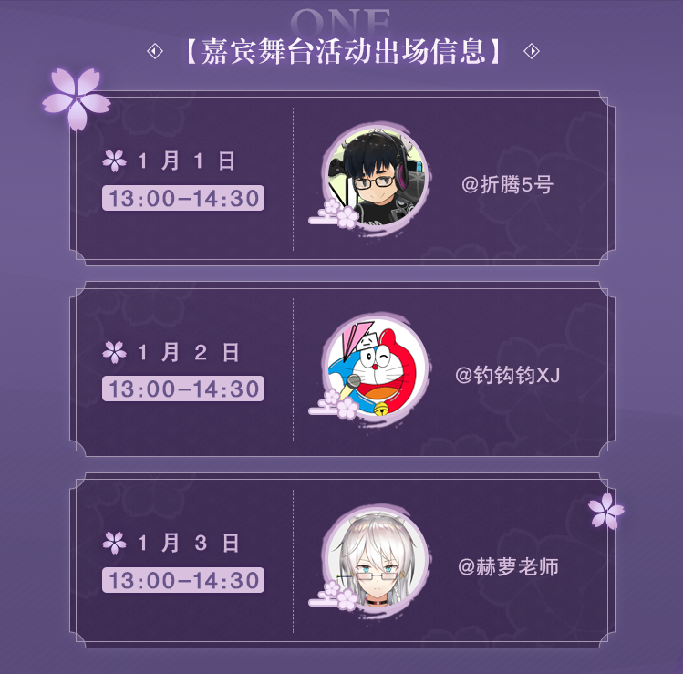 edg战队|原神资讯:动漫游戏嘉年华之原神篇,导能原盘跋尾活动公布