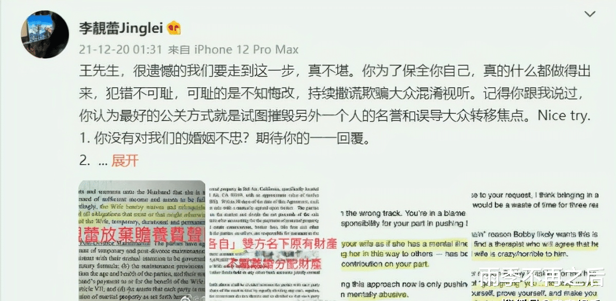 王力宏|王力宏有可能面临坐牢！刑期3年到10年，3点实锤证据已经坐实