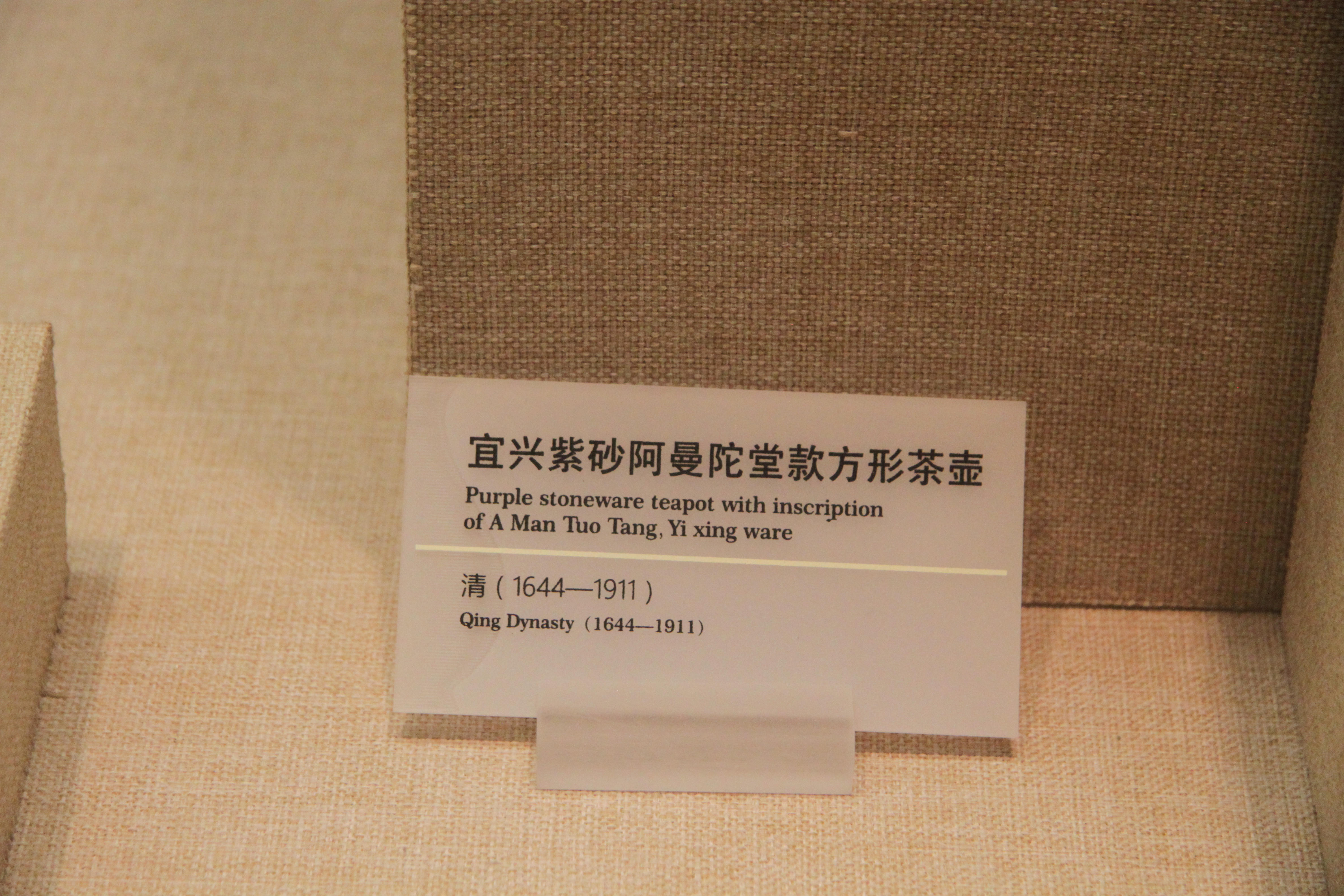 官窑|在广博展馆中，静静地看着运用到瓷器制作中的多种工艺，各领风骚