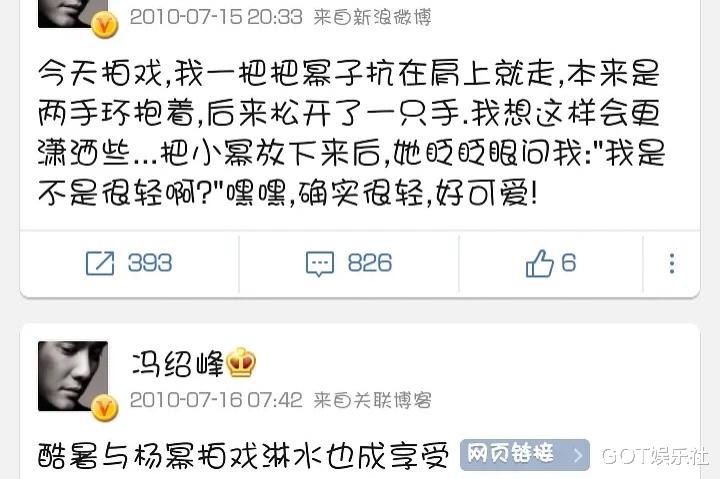 赵丽颖|赵丽颖突然官宣离婚不意外，早年采访暴露其爱情观：理智又果断