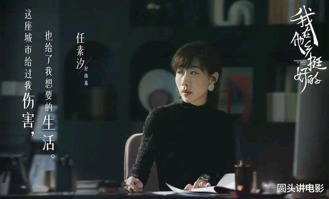 电视剧|近期很火的五部电视剧，每一部都各有看点，若一部没看太可惜！