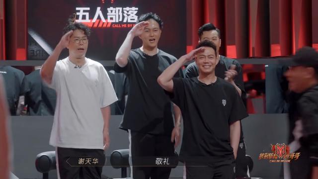 普通话|《披荆斩棘》大湾仔集体推广普通话,儿化音满天飞,越努力越好笑