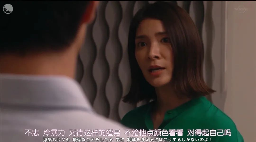 优香|用出轨报复出轨，这种剧情还是岛国最会拍