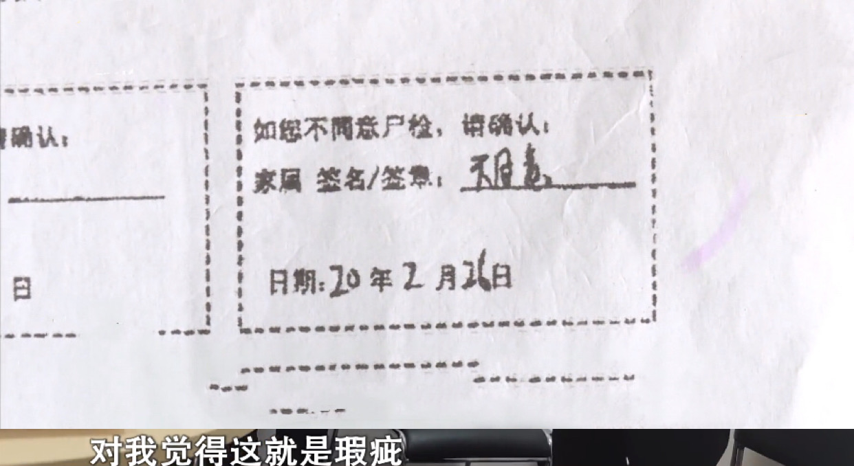 清白路人|姐姐霸占妹妹房产,只因120万保险金无法理赔:你和保险是一伙的