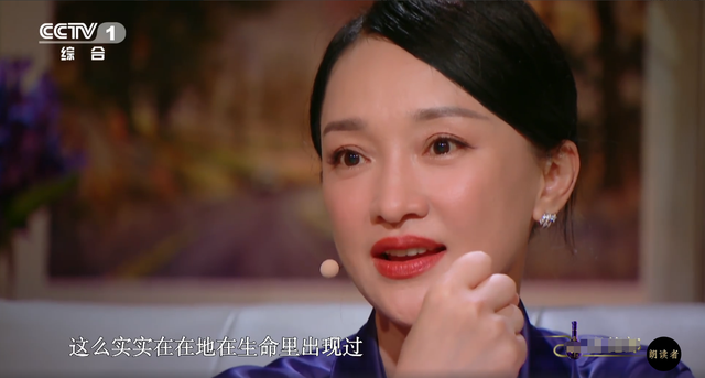 张钧甯|47岁周迅登央视谈容貌焦虑！坦言曾动念想动脸，与董卿双双泪奔