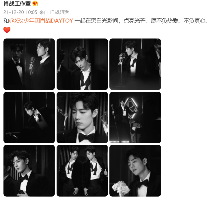 肖战|肖战黑白光影大片，摩登时尚，光芒闪亮，愿不负热爱、不负真心！