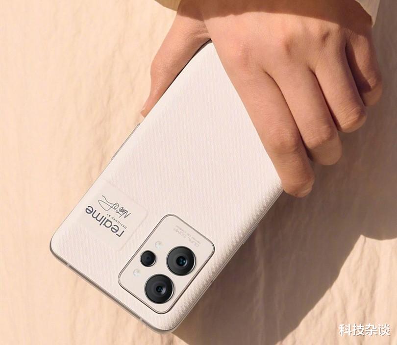 realme|realme GT2全系入网，骁龙888+8Gen 1组合