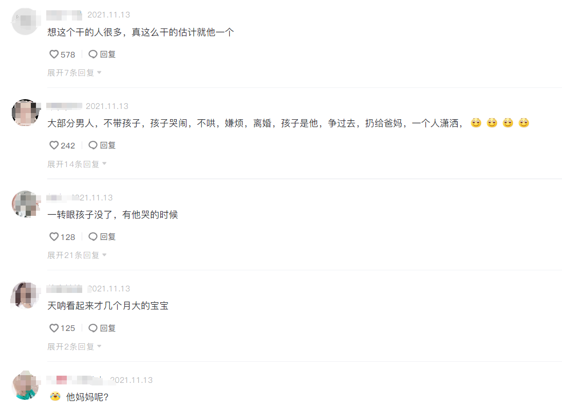 男子在家接电话嫌孩子吵闹,竟将孩子扔在门外,孩子冻得大哭