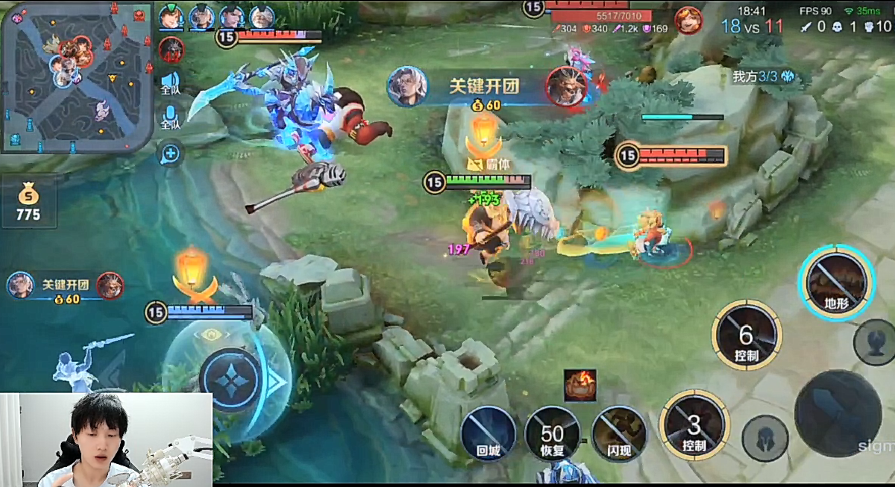 阴阳师|FLY选出国服八戒欲带飞队友,却被路人反带飞,看到ID: 直播间沸腾了