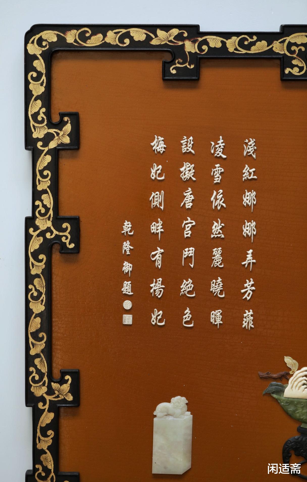 富丽文雅，百宝嵌吉祥清供图，文房厅堂装饰挂屏