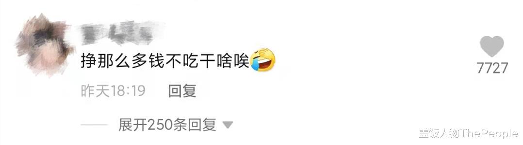 李兰迪|女明星身材焦虑从哪里来？上镜一胖遭群嘲，胳肢窝都被放大镜看