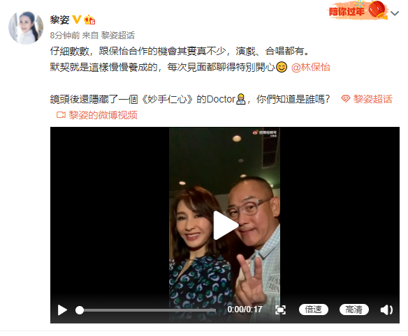 林保怡|黎姿晒视频曝和林保怡合照拍摄过程,现场欢乐逗趣,两人配合默契