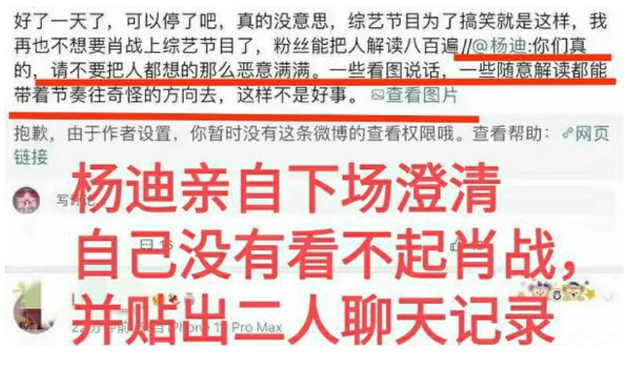 肖战|肖战在《青春环游记2》删减镜头泄露，豆瓣出现大量“一星差评”