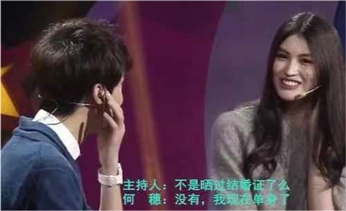 何穗|陈伟霆何穗疑似恋情曝光，二人交往时间被扒，男方情史丰富女方曾有短暂婚姻