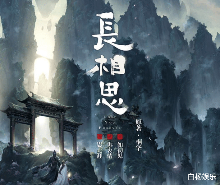 赵丽颖|赵丽颖离婚后首部古装剧曝光,合作顶流肖战,但男方却迅速打假