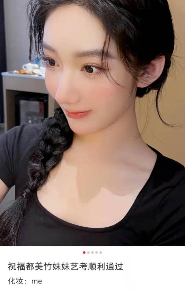 都美竹|都美竹备战艺考，罕见晒近照状态大好，却被嘲讽模仿小怡同学