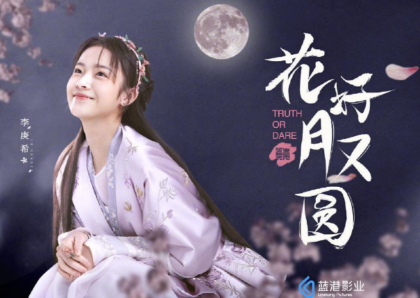 迪丽热巴|近期“未播先火”的5部剧，主演全是一线大咖，最后这部爆款定了