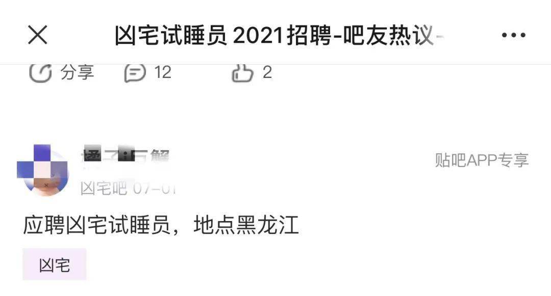 |一年开房300多次，躺着挣钱其实很累。