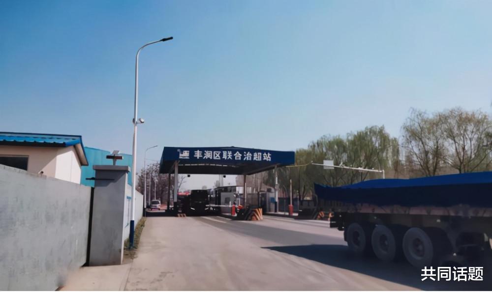 共同话题 北斗掉线被罚款，司机留下一封遗书，究竟是生活所迫还是少了人情？