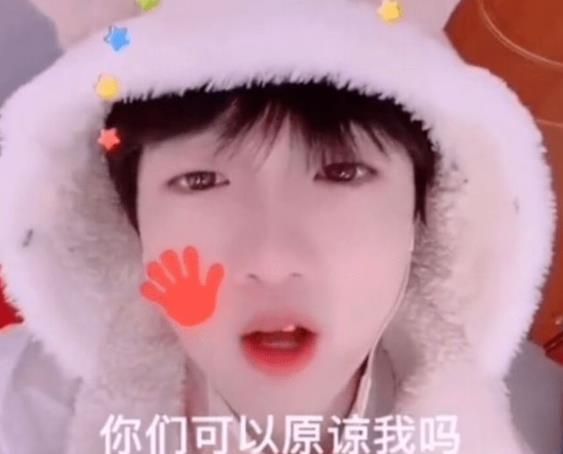 |风小逸小号求原谅被怼，晒生活照证男儿身，长再帅网友依旧不买账