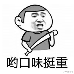 汉方医典通|20年痘痘被挤破，场面堪比恐怖片，网友直呼受不住。