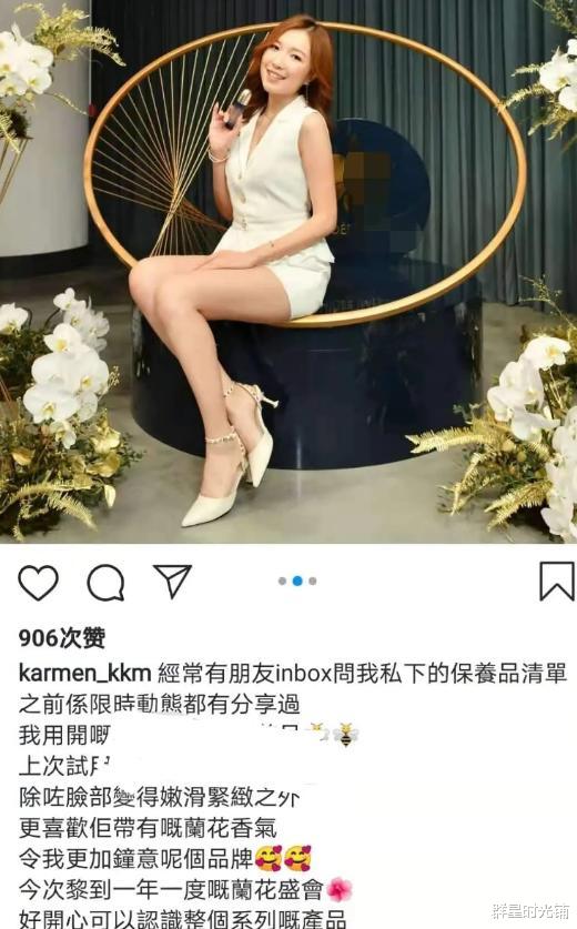 郭嘉文|李泽楷第12任女友郭嘉文，赌5年青春攀豪门，如今阔太梦碎当网红