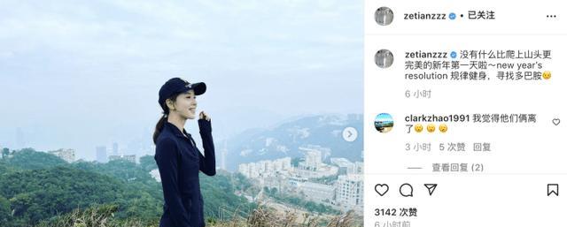 章泽天|章泽天晒母女爬山合影，女儿罕见正脸出镜，嘴巴像爸爸刘强东