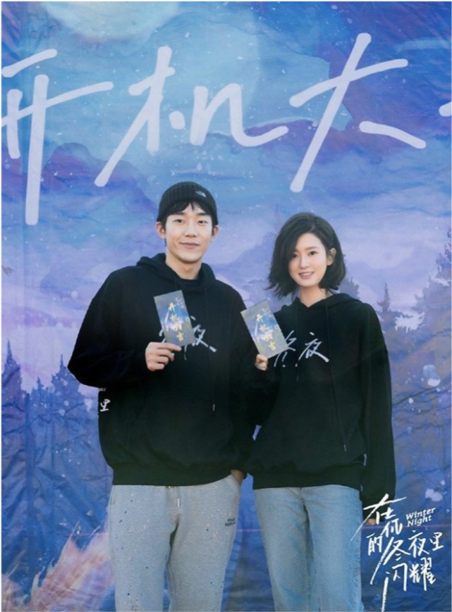 许凯|年末新剧真不少,赵丽颖新片开机,许凯古力娜扎演绎殿堂级爽文剧