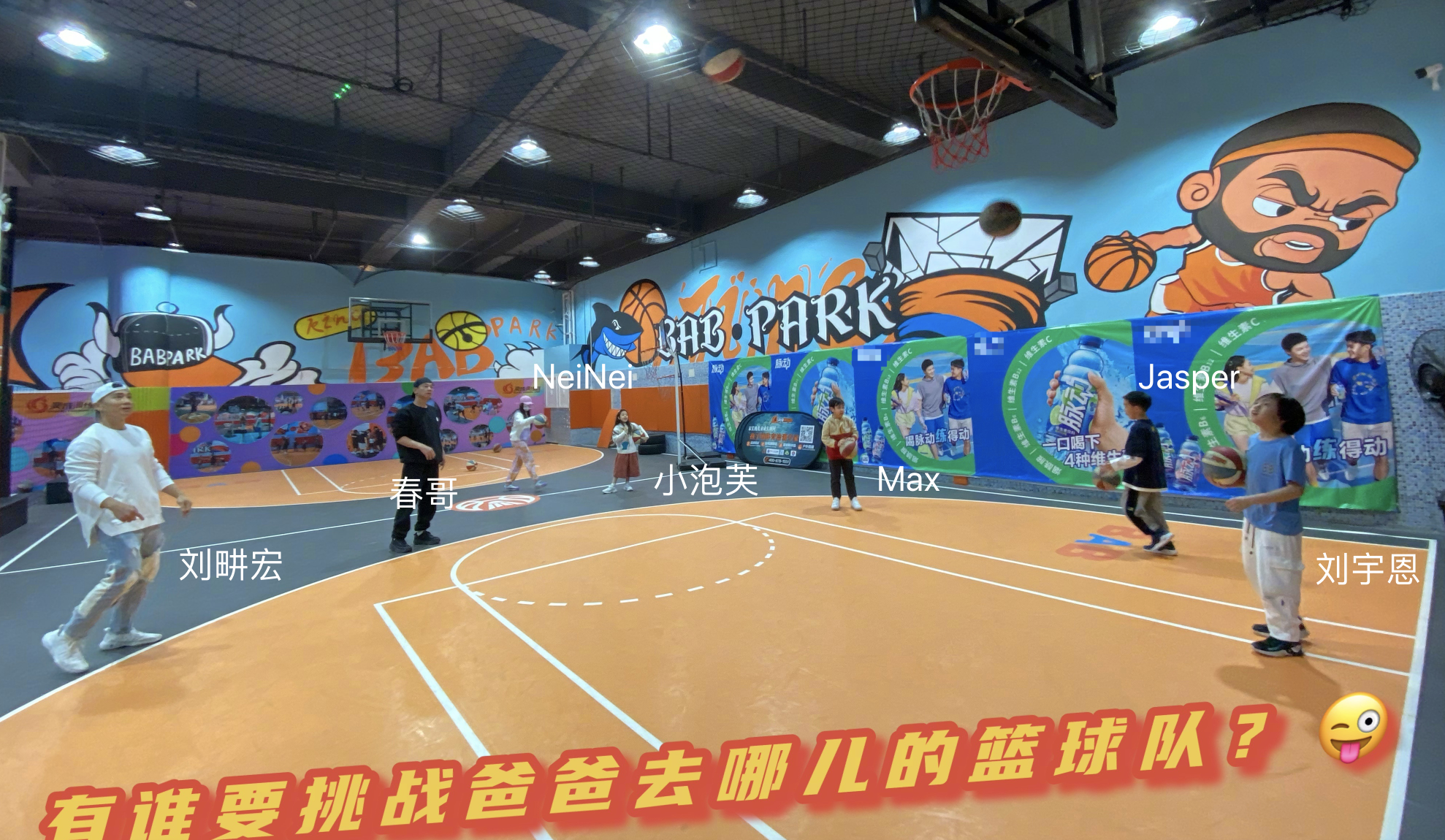 吴尊|吴尊晒《爸爸5》重聚照，NeiNei小泡芙Jasper开心同框，等比例长大