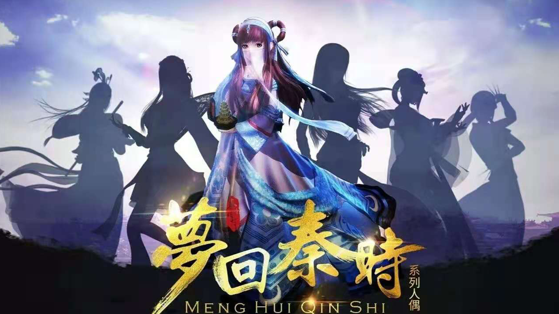 acgn漫评|玄机不行了，“卖肉”成为作品特色，商业化模式赚得盆满钵满