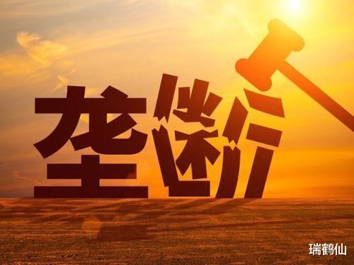 腾讯|马化腾倍感无奈！腾讯单月被处罚6次损失超万亿，究竟发生了什么