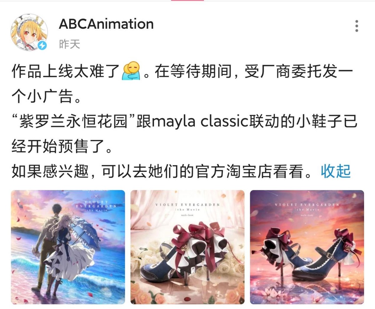 小林家的龍女仆|《龍女仆》遲遲不讓播，官方在B站吐苦水：作品想上線實在太難了