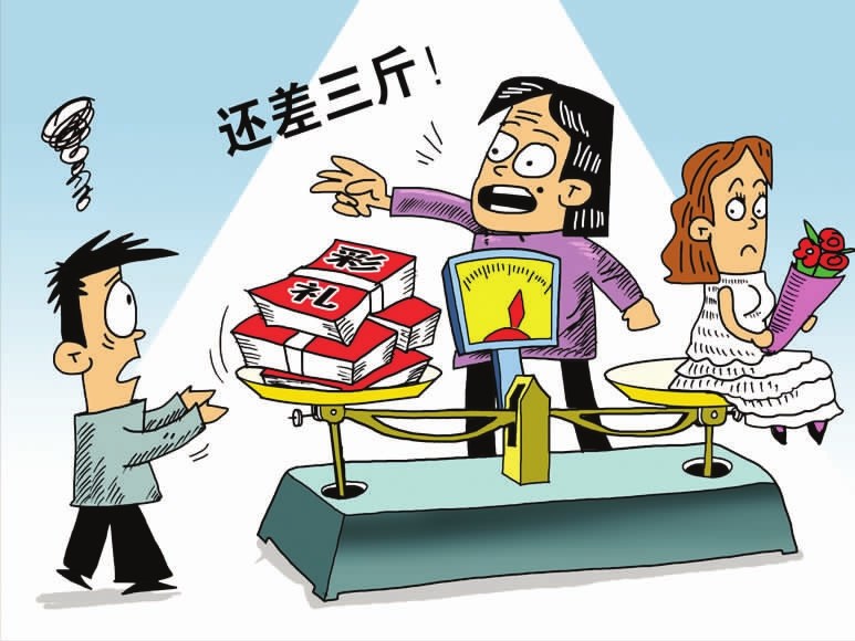 露露讲爱情|结婚喜事变丧事!因彩礼纠纷 ,男方母亲一气之下去世