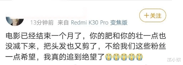 王一博|盛世美颜跌落神坛？王一博生图变臃肿壮汉，粉丝绝望宣布脱粉回踩？