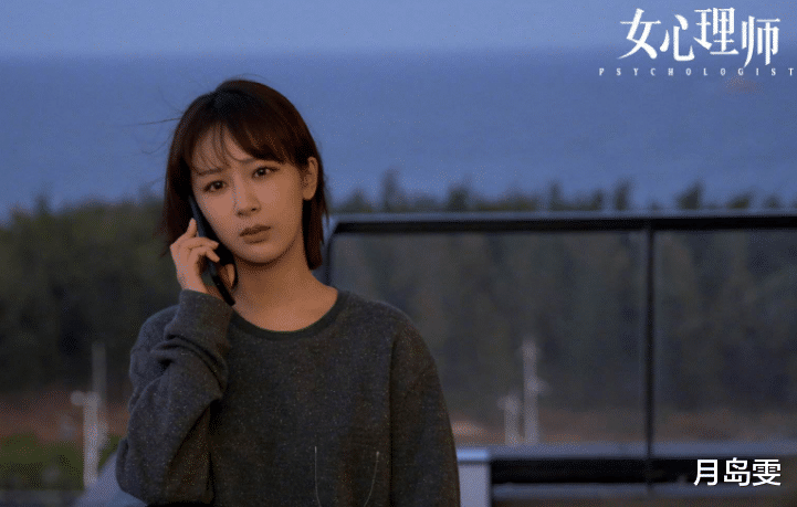 人物设定|电视剧《女心理师》，结合女主的人设来看，演员演的很到位