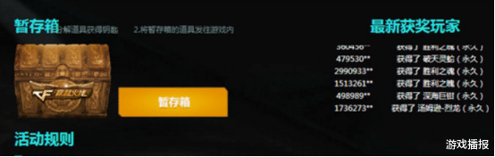 穿越火线|CF：如果多余的英雄级武器可以分解，你希望分解后获得什么！？