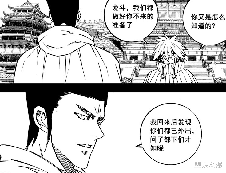 镇魂街|镇魂街：最强寄灵人诞生，天罡龙棋将会大闹灵域